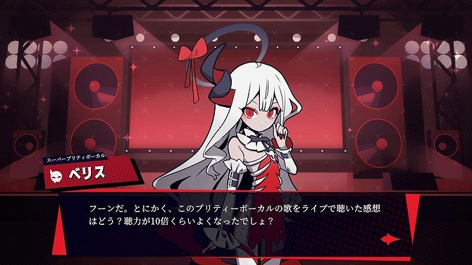 《HELL by ROCK!》發布PC試玩版 搖滾節奏新遊 《HELL by ROCK!》發布PC試玩版 搖滾節奏新遊