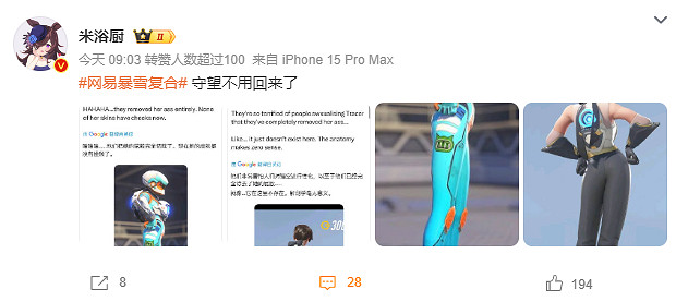 獵空的屁股有沒有被&quot;削&quot;過，讓大家陷入了曼德拉效應