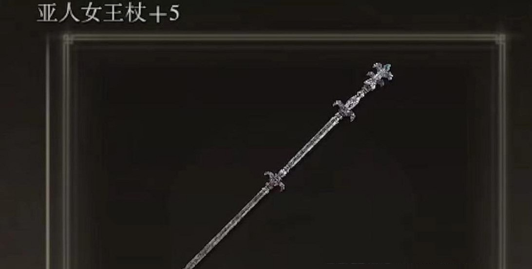 《艾爾登法環》新手不推薦武器匯總 《艾爾登法環》新手不推薦武器匯總