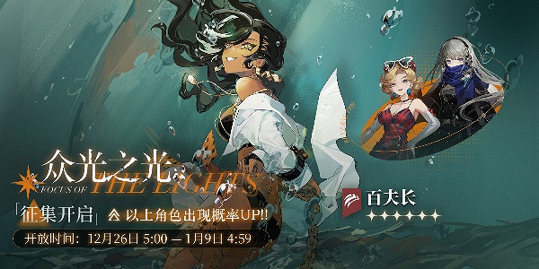 重返未來1999百夫長up時間