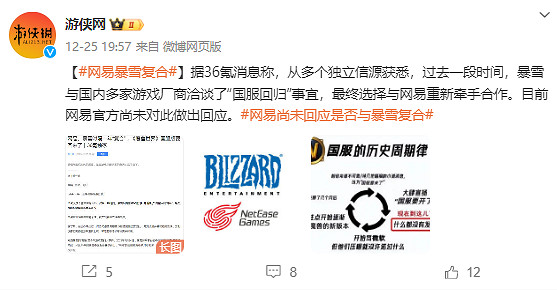 獵空的屁股有沒有被&quot;削&quot;過，讓大家陷入了曼德拉效應