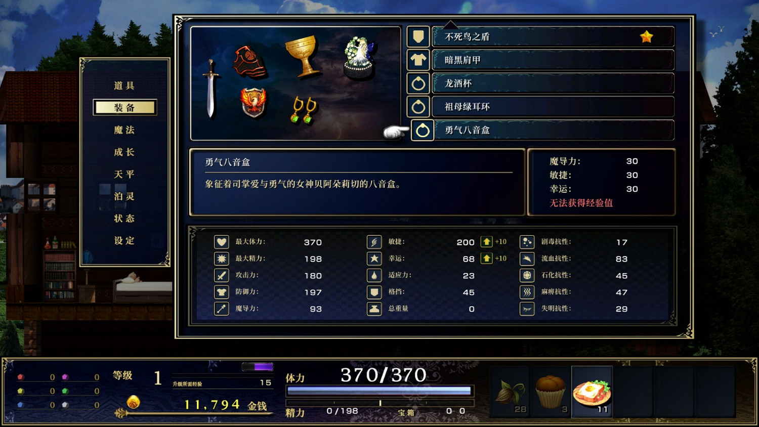 《神之天平外傳:幻霧之洞窟》Steam頁面上線 發售日期待定 《神之天平外傳:幻霧之洞窟》Steam頁面上線 發售日期待定