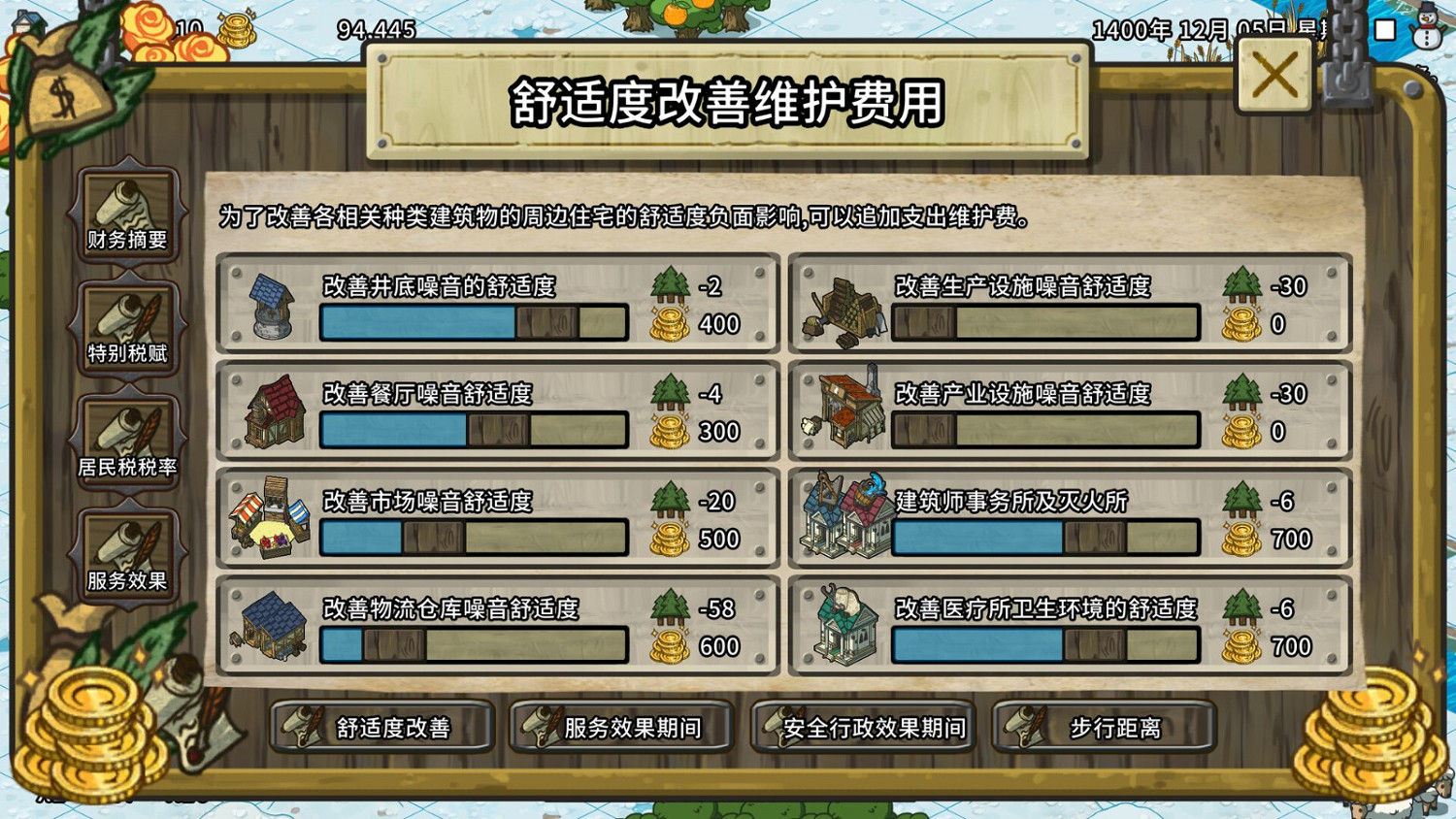 中世紀城市建設《Crowncity》上架Steam!支援中文 中世紀城市建設《Crowncity》上架Steam!支援中文