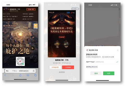 網易雲商遊戲行業觀察:遊戲營運負責人如何向老板證明私域價值 網易雲商遊戲行業觀察:遊戲營運負責人如何向老板證明私域價值