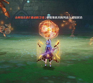 《原神》恒常機關陣列打法攻略 《原神》恒常機關陣列打法攻略