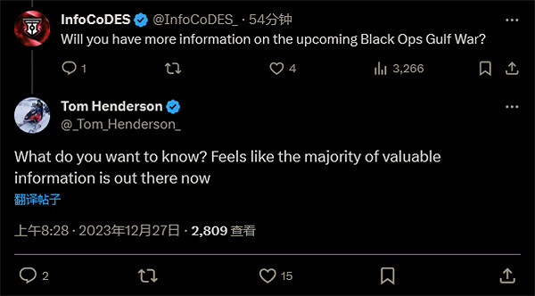 遊戲消息泄露者暗示知道下一部《戰地》遊戲部分細節