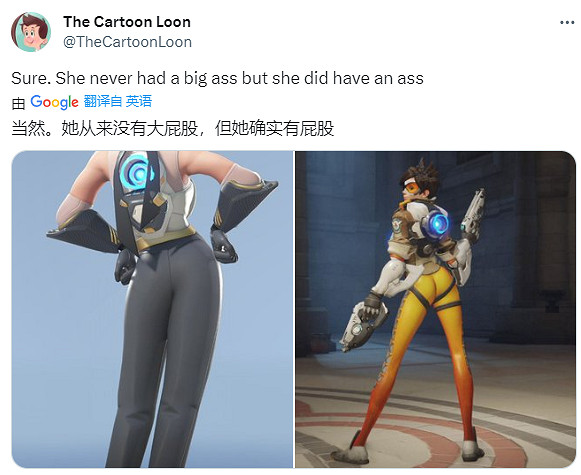 獵空的屁股有沒有被&quot;削&quot;過，讓大家陷入了曼德拉效應