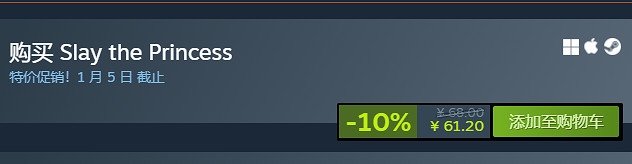 《殺死公主》開發者:遊戲很有趣 可以先玩盜版體驗! 《殺死公主》開發者:遊戲很有趣 可以先玩盜版體驗!