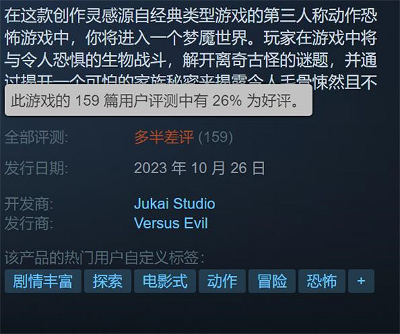 是“甩鍋”還是“無奈”?又一爛作開發商宣布倒閉! 是“甩鍋”還是“無奈”?又一爛作開發商宣布倒閉!