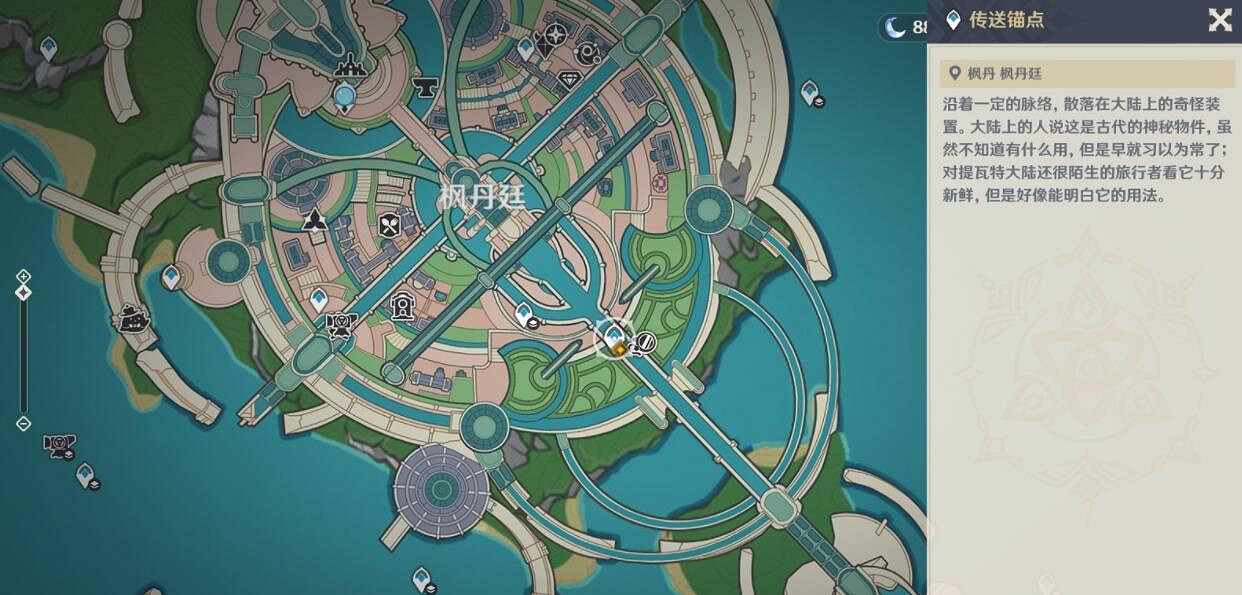 《原神》4.3薔薇與銃槍第五幕任務攻略 《原神》4.3薔薇與銃槍第五幕任務攻略