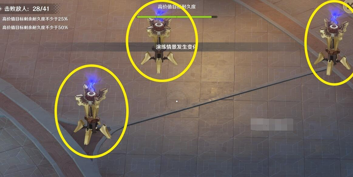 《原神》4.3千步攔射角分間第四關通關攻略