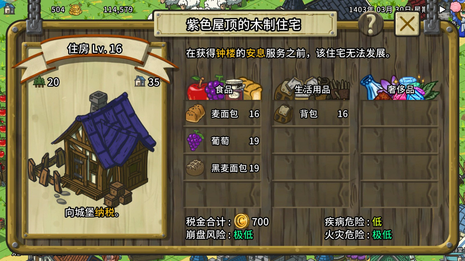 中世紀城市建設《Crowncity》Steam頁面公開 中世紀城市建設《Crowncity》Steam頁面公開