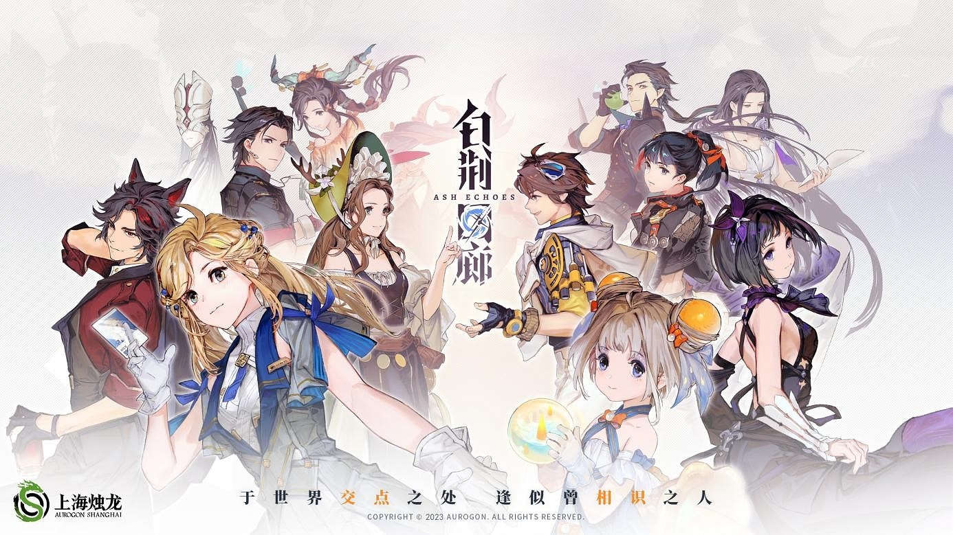 《白荊回廊》啟程在即!從主題行業交流會看產品創新 《白荊回廊》啟程在即!從主題行業交流會看產品創新