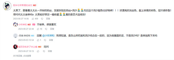 上海非遺盛事典禮落幕，原神成為最大亮點