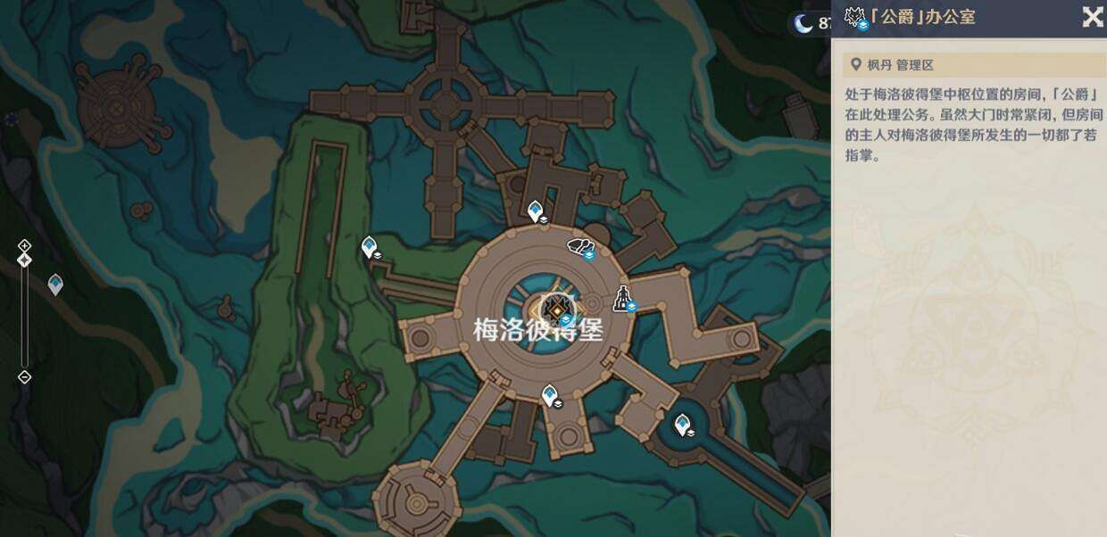 《原神》4.3薔薇與銃槍第五幕任務攻略 《原神》4.3薔薇與銃槍第五幕任務攻略