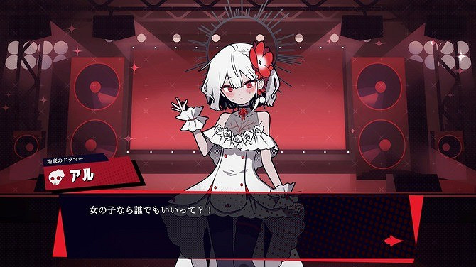 《HELL by ROCK!》發布PC試玩版 搖滾節奏新遊 《HELL by ROCK!》發布PC試玩版 搖滾節奏新遊