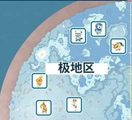 《寶可夢朱紫》歷代禦三家捕捉位置