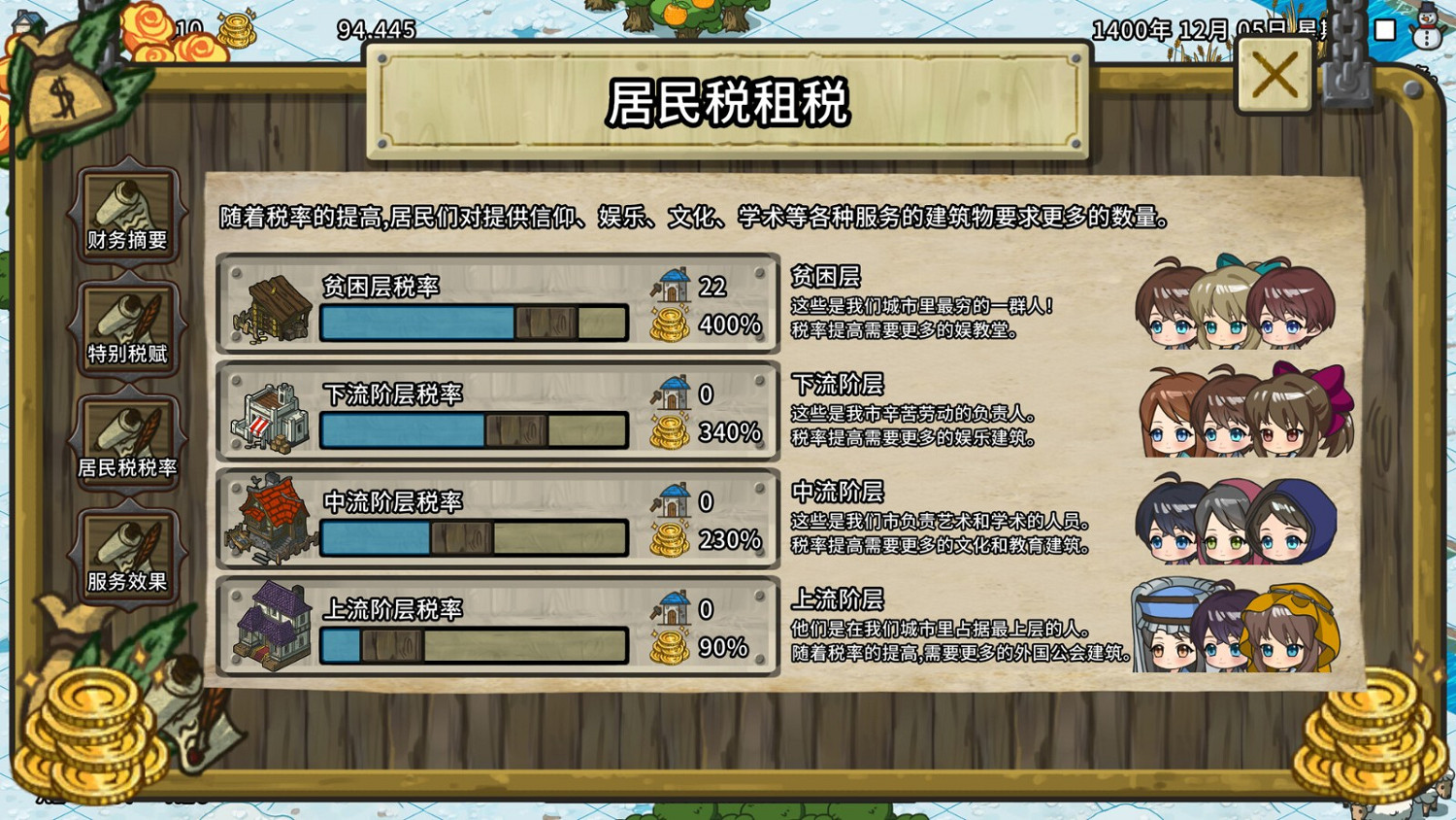 中世紀城市建設《Crowncity》Steam頁面公開 中世紀城市建設《Crowncity》Steam頁面公開