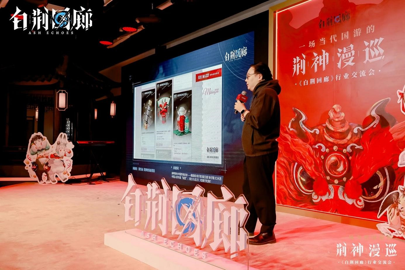 《白荊回廊》啟程在即!從主題行業交流會看產品創新 《白荊回廊》啟程在即!從主題行業交流會看產品創新