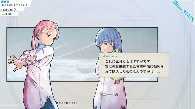 《天空與無垢的6機》Steam頁面上線 機師構建養成 《天空與無垢的6機》Steam頁面上線 機師構建養成