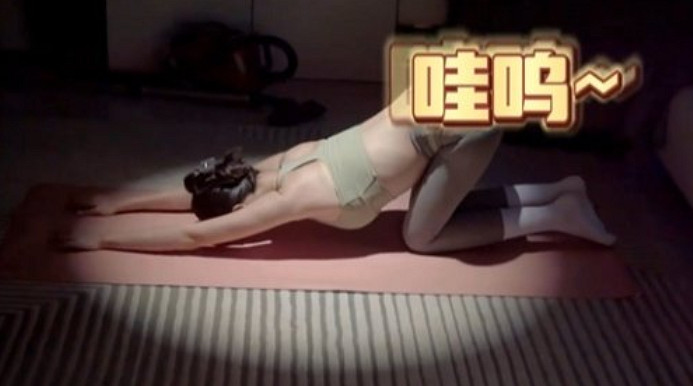 《完蛋我被美女包圍了》放浩浩媽瑜伽花絮：曲線無敵
