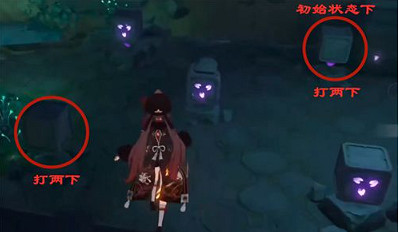 《原神》恒常機關陣列旁邊的傳送點解鎖辦法 《原神》恒常機關陣列旁邊的傳送點解鎖辦法