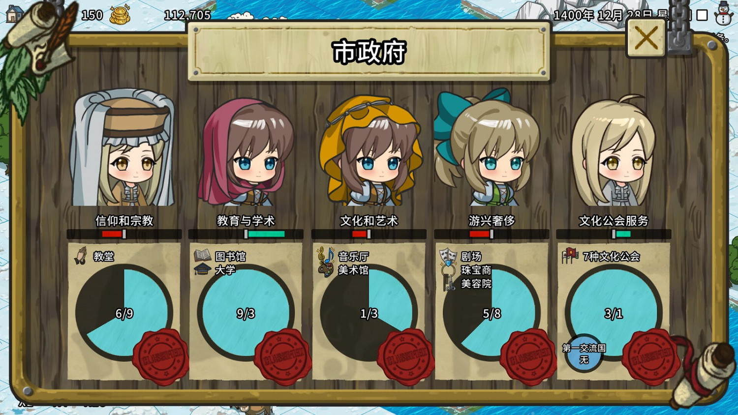 中世紀城市建設《Crowncity》上架Steam!支援中文 中世紀城市建設《Crowncity》上架Steam!支援中文