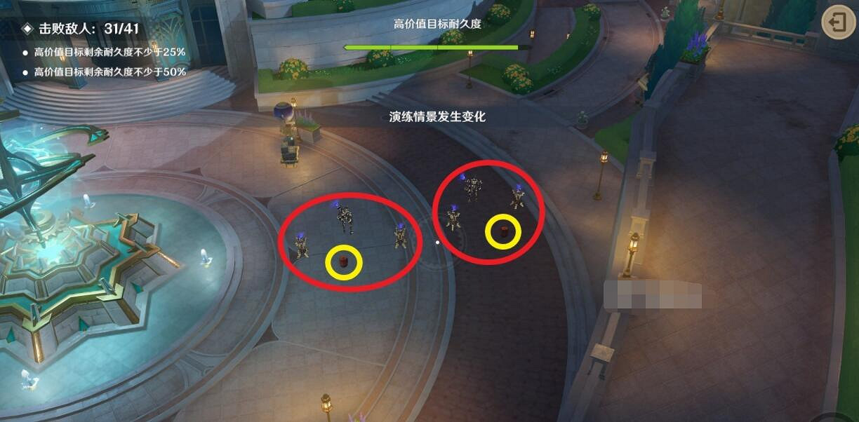 《原神》4.3千步攔射角分間第四關通關攻略