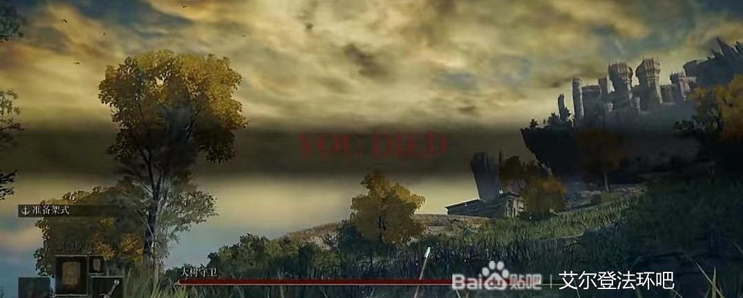 《艾爾登法環》新手前期注意事項匯總 《艾爾登法環》新手前期注意事項匯總