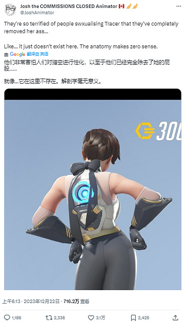 獵空的屁股有沒有被&quot;削&quot;過，讓大家陷入了曼德拉效應