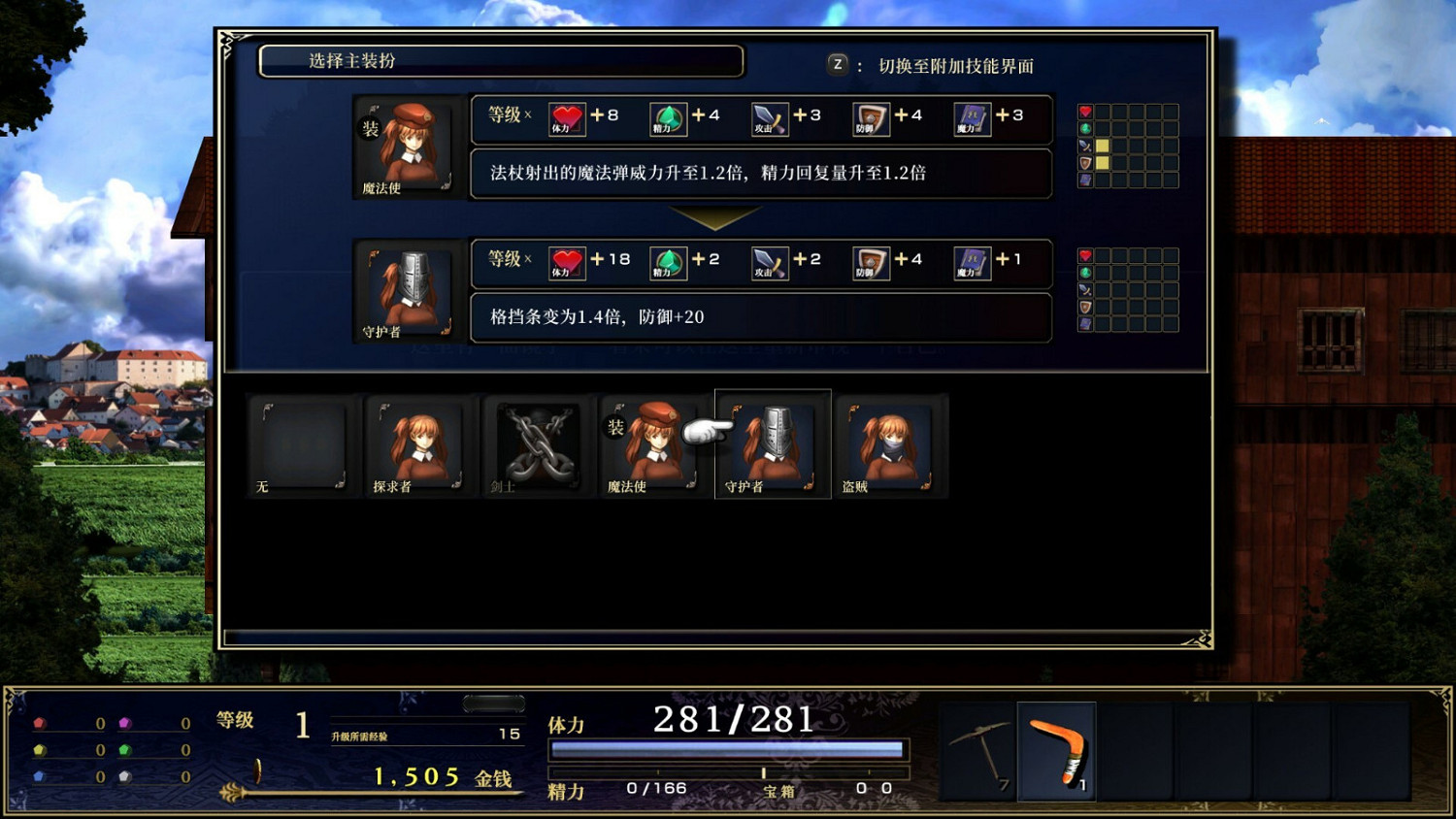 《神之天平外傳:幻霧之洞窟》Steam頁面上線 發售日期待定 《神之天平外傳:幻霧之洞窟》Steam頁面上線 發售日期待定