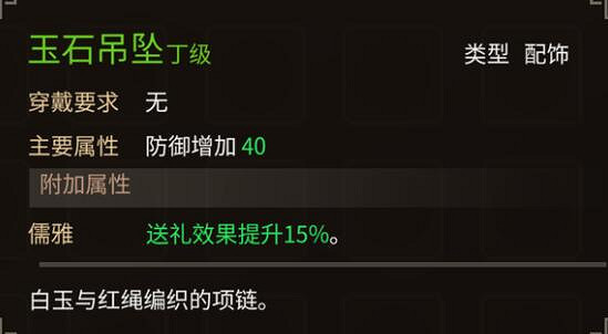《大俠立誌傳》新手避坑指南 《大俠立誌傳》新手避坑指南