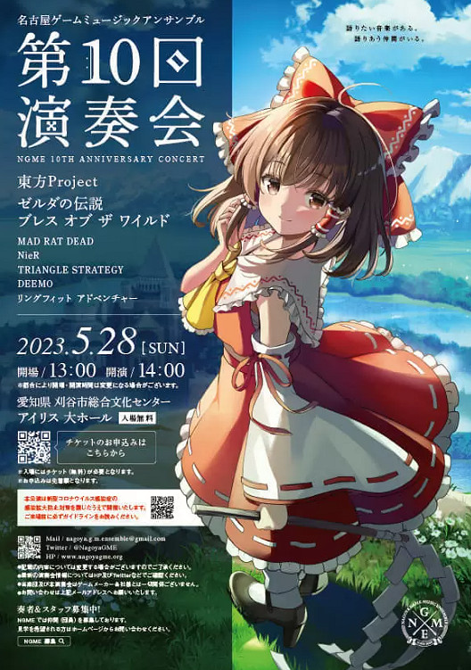 派對熱潮、VR崛起！2023年遊戲界值得注意的現象