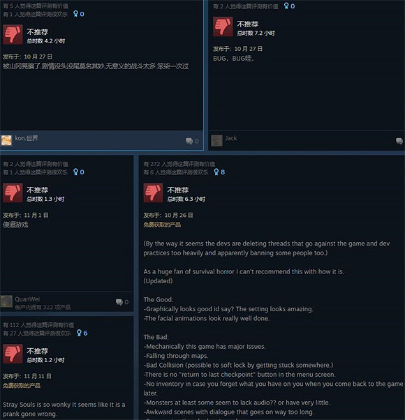 是“甩鍋”還是“無奈”?又一爛作開發商宣布倒閉! 是“甩鍋”還是“無奈”?又一爛作開發商宣布倒閉!