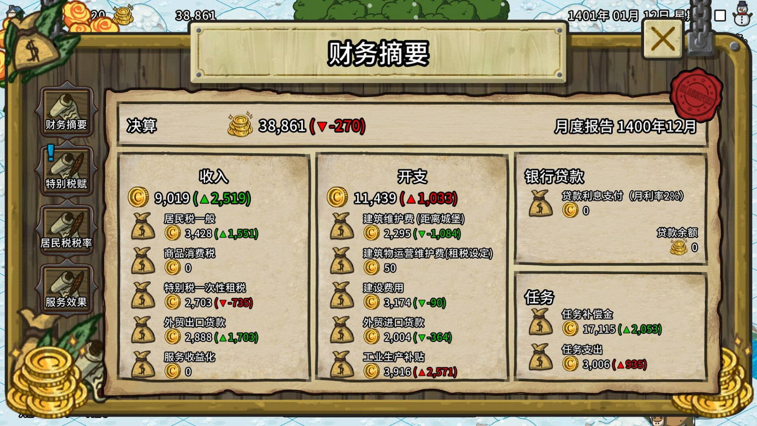 中世紀城市建設《Crowncity》Steam頁面公開 中世紀城市建設《Crowncity》Steam頁面公開