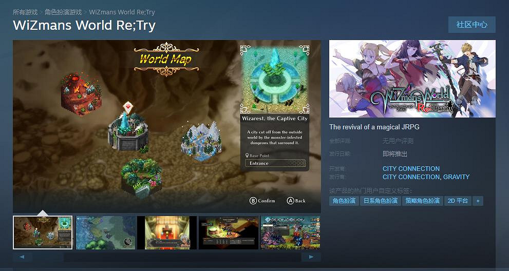 JRPG《賢者世界Re:Try》Steam頁面上線 暫不支援中文 JRPG《賢者世界Re:Try》Steam頁面上線 暫不支援中文