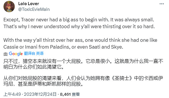 獵空的屁股有沒有被&quot;削&quot;過，讓大家陷入了曼德拉效應