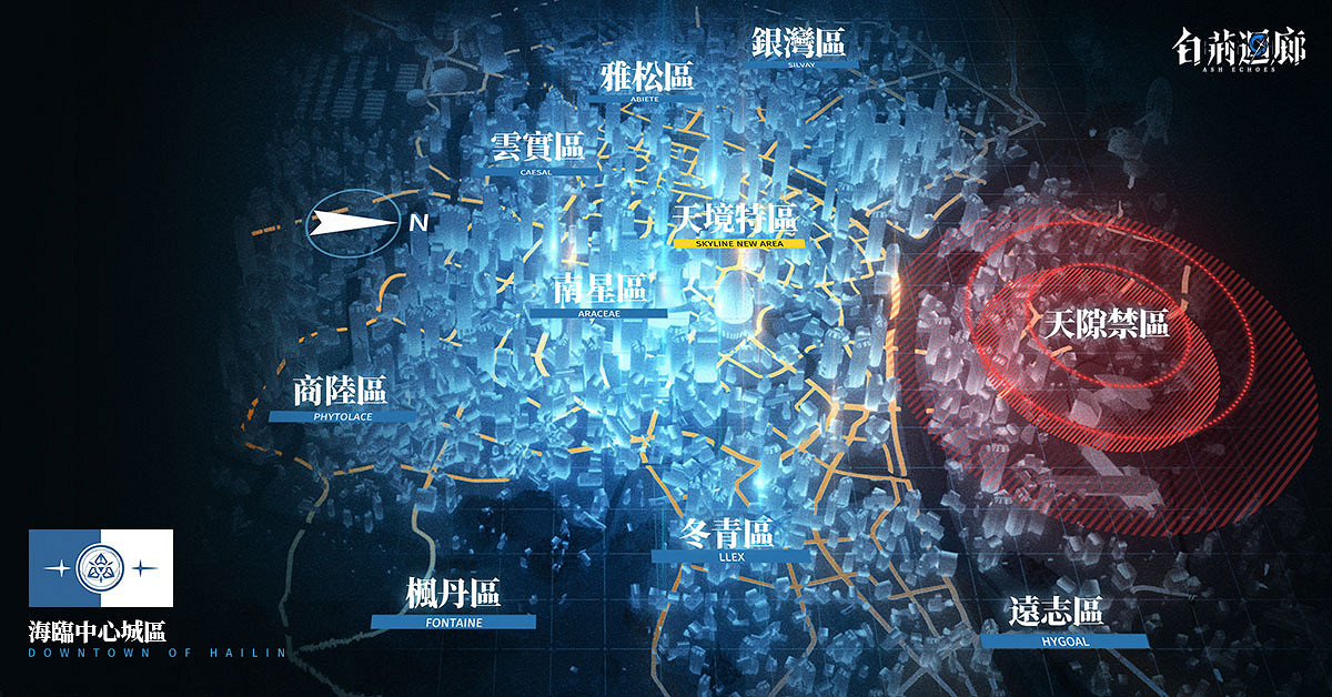 《古劍奇譚》開發商RPG手遊《白荊回廊》宣傳PV