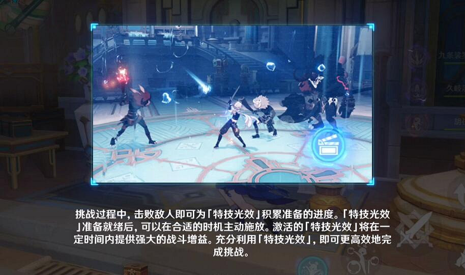 《原神》4.3幻光奇技實錄全關卡陣容分享 《原神》4.3幻光奇技實錄全關卡陣容分享