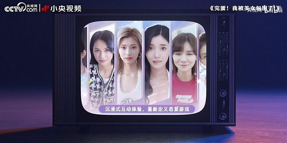 多款遊戲登上央視網2023年巡禮短片:《柏德之門3》等 多款遊戲登上央視網2023年巡禮短片:《柏德之門3》等