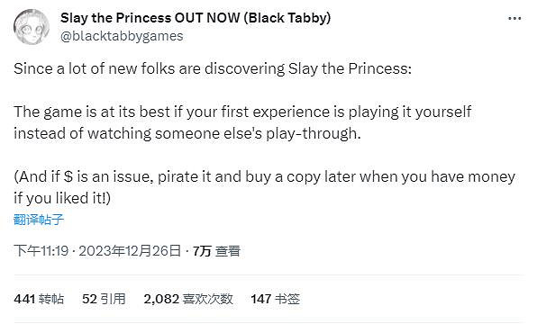 《殺死公主》開發者:遊戲很有趣 可以先玩盜版體驗! 《殺死公主》開發者:遊戲很有趣 可以先玩盜版體驗!