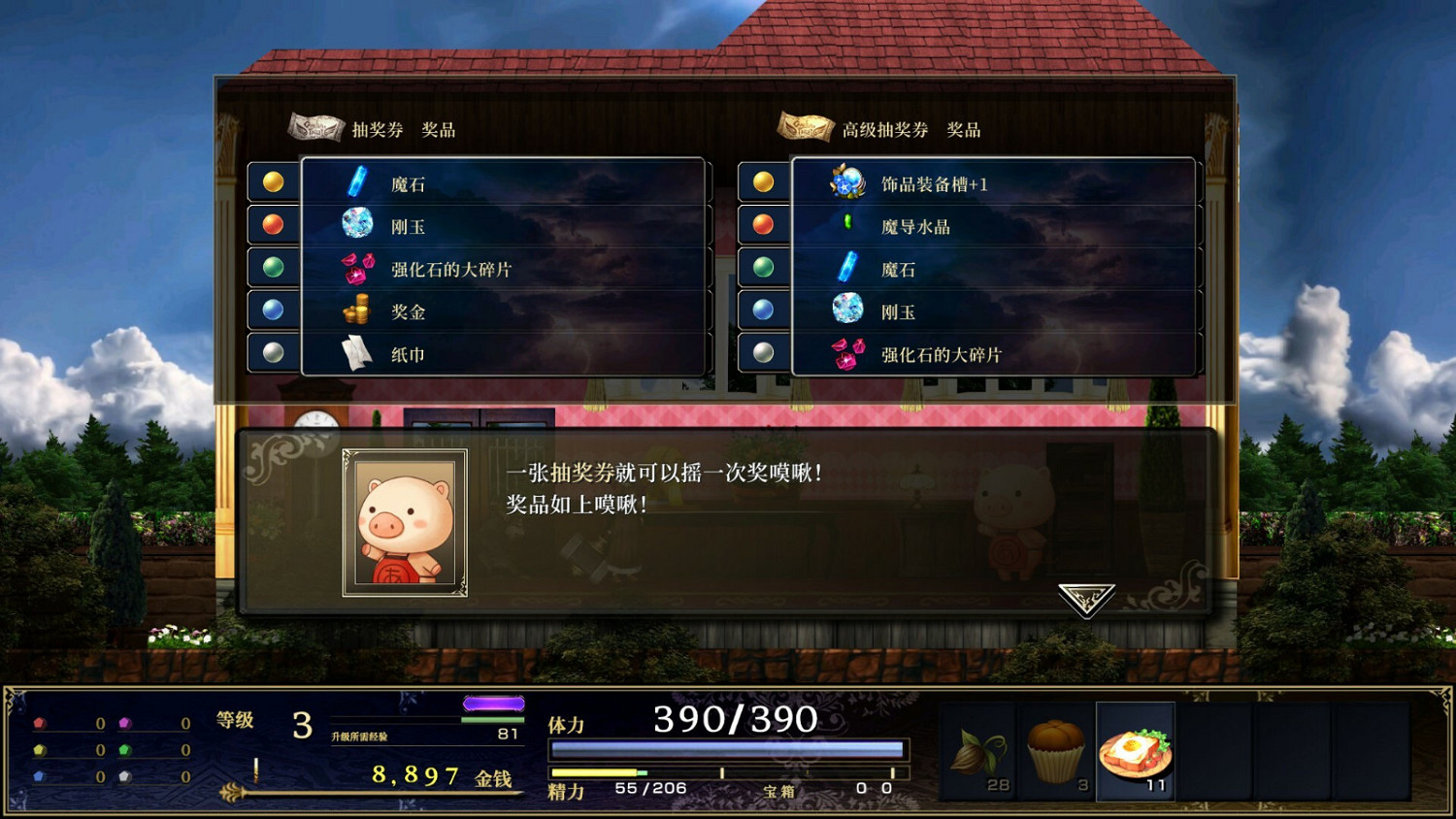 《神之天平外傳:幻霧之洞窟》Steam頁面上線 發售日期待定 《神之天平外傳:幻霧之洞窟》Steam頁面上線 發售日期待定