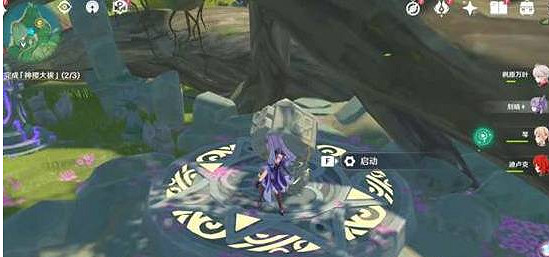 《原神》荒海雷元素柱子解鎖辦法 《原神》荒海雷元素柱子解鎖辦法