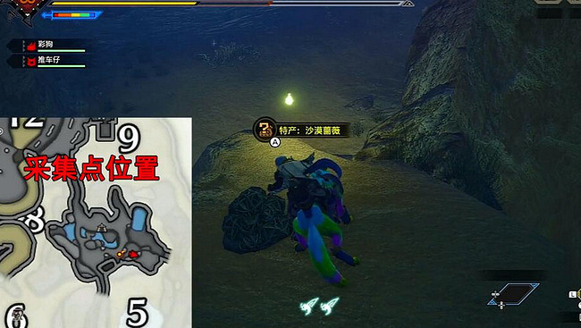 《魔物獵人崛起》巨岩薔薇位置介紹 《魔物獵人崛起》巨岩薔薇位置介紹