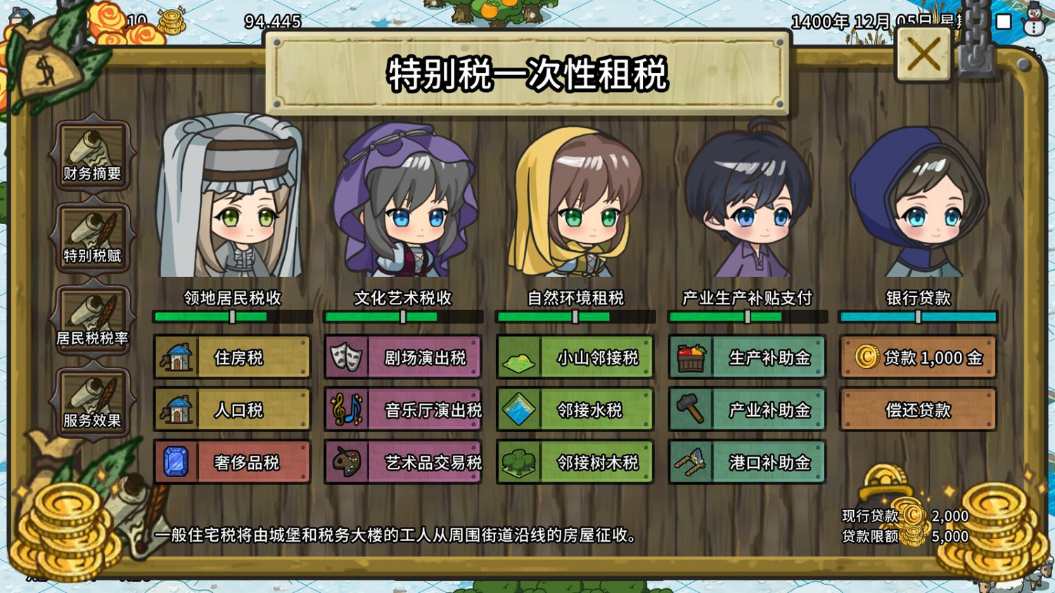 中世紀城市建設《Crowncity》上架Steam!支援中文 中世紀城市建設《Crowncity》上架Steam!支援中文