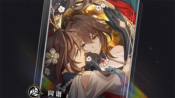 崩壞星穹鐵道鏡中故我突破材料介紹 崩壞星穹鐵道鏡中故我突破材料介紹