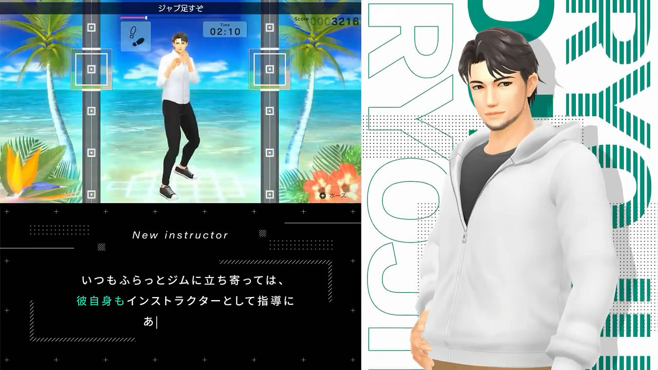 《健身拳擊2》日版推出免費更新!追加新教練Ryoji 《健身拳擊2》日版推出免費更新!追加新教練Ryoji