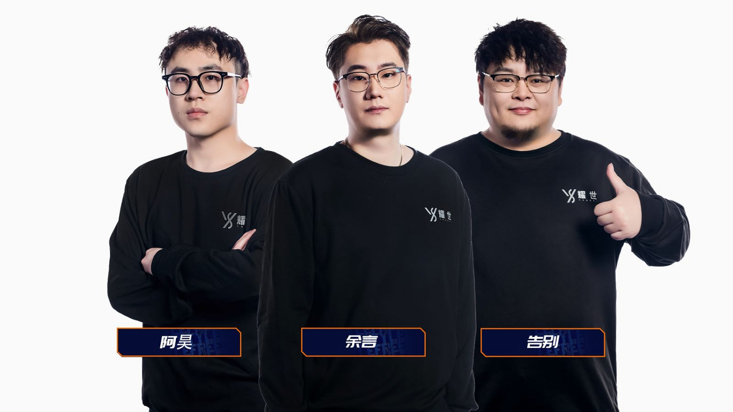 今晚7點直播選隊 《街頭籃球》FSPL總決賽對陣即將公布 今晚7點直播選隊 《街頭籃球》FSPL總決賽對陣即將公布