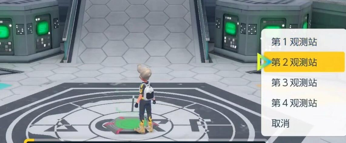 《寶可夢朱紫》藍之圓盤鐵磐岩位置分享 《寶可夢朱紫》藍之圓盤鐵磐岩位置分享