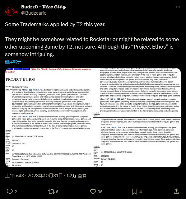 《GTA6》發售之後 R星或發布中世紀主題新IP 《GTA6》發售之後 R星或發布中世紀主題新IP